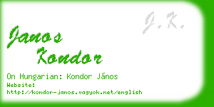 janos kondor business card
